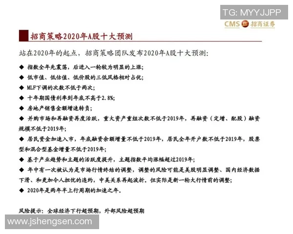 老鹰与快船对决分析及大小分预测策略探讨 老鹰与快船对决分析及大小分预测策略探讨